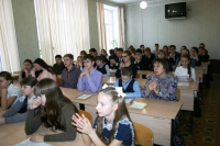 V Региональный  (II Всероссийский) молодежный форум