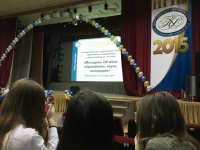 Студенты ФФ стали призерами V Всероссийской научно-практической конференции в г. Новосибирске