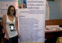 Студентка ф ПиП приняла участие в Летней школе, организованой Оксфордским Российским Фондом