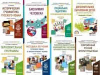 Библиотека института пополнилась новыми учебными изданиями