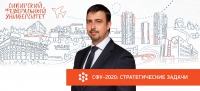 Максим Румянцев: задачи на 2020 год