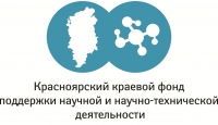 Победители Конкурса в поддержку академической мобильности  2016 года