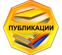 Публикационная активность станет критерием при приёме на работу