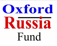Поздравляем победителей стипендиального конкурса Оксфордского Российского Фонда
