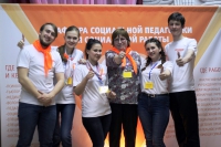 Успешное выступление студентов института на Первой Сибирской олимпиаде по социальной педагогике