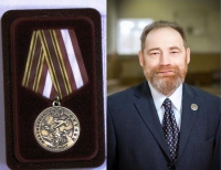Поздравление с награждением юбилейной медалью «90 лет ДОСААФ»