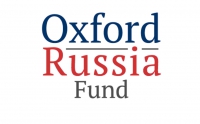 Поздравляем победителей стипендиальной программы Оксфордского Российского Фонда!