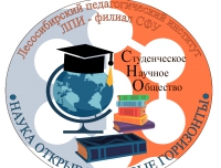 О работе студенческого научного общества в 2016 году