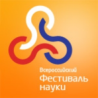 Программа мероприятий VI Всероссийского фестиваля науки NAUKA0+