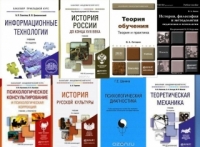 Интересные книжные выставки в библиотеке ЛПИ-филиала СФУ