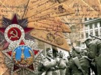 Центр дружбы народов СФУ объявил военно -историческом конкурс