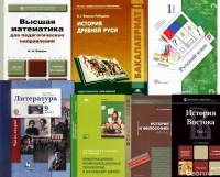 Библиотека института пополнилась новыми учебными изданиями