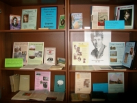 Книжно-иллюстративная выставка к 120- летнему юбилею поэта Сергея Есенина