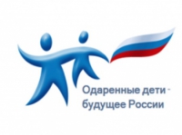 В Красноярском крае стартует конкурс лучших образовательных программ для одаренных детей