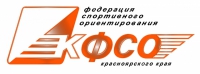 Благодарность ЛПИ- филиалу СФУ от КФСО