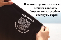 «Сибирские Витязи» приняли участие в турнире по тактической борьбе