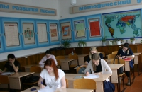 Состоялась Региональная олимпиада по русскому языку для старшеклассников